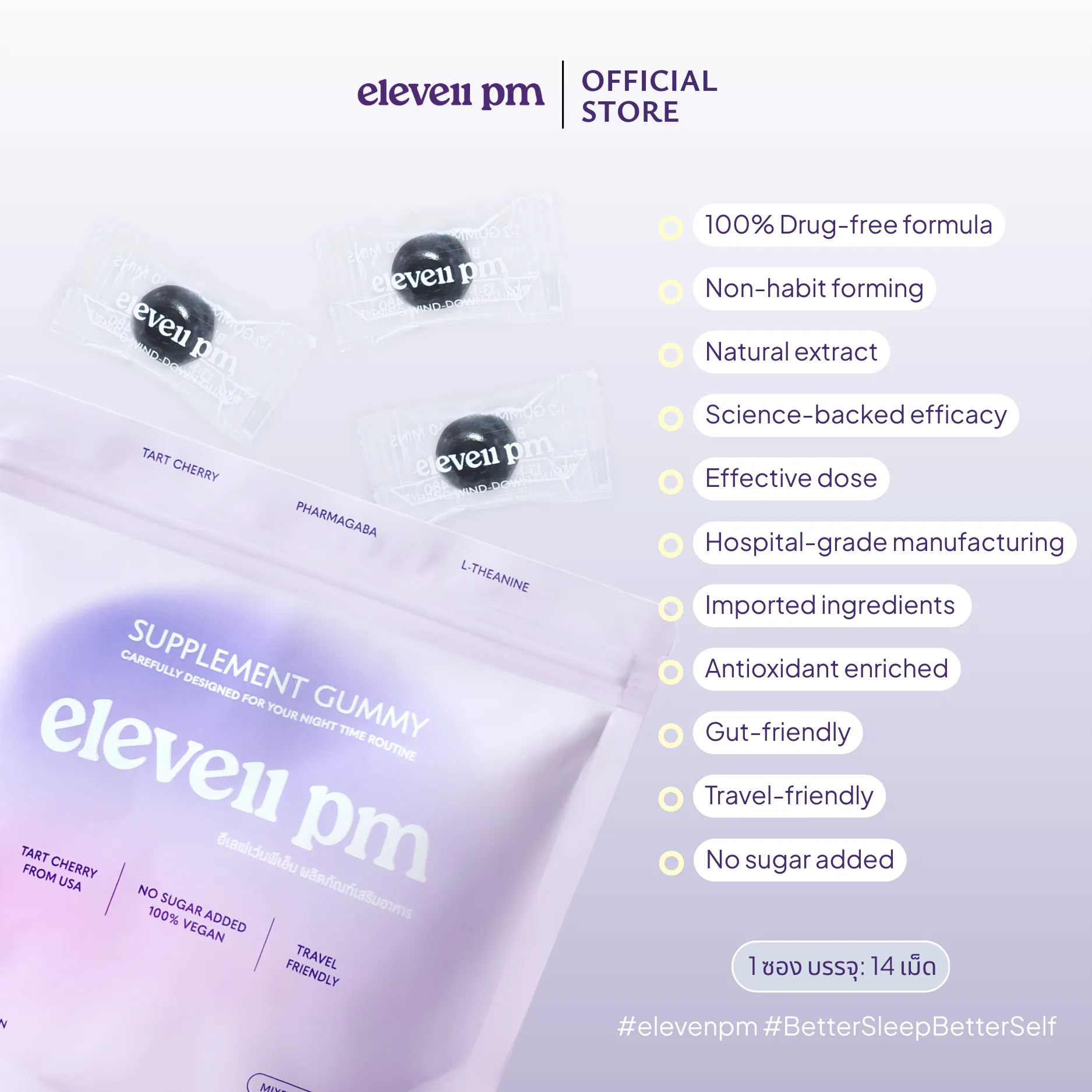 eleven pm sleep gummy — drug-free, non-habit forming, natural extract, science-backed, hospital-grade manufacturing