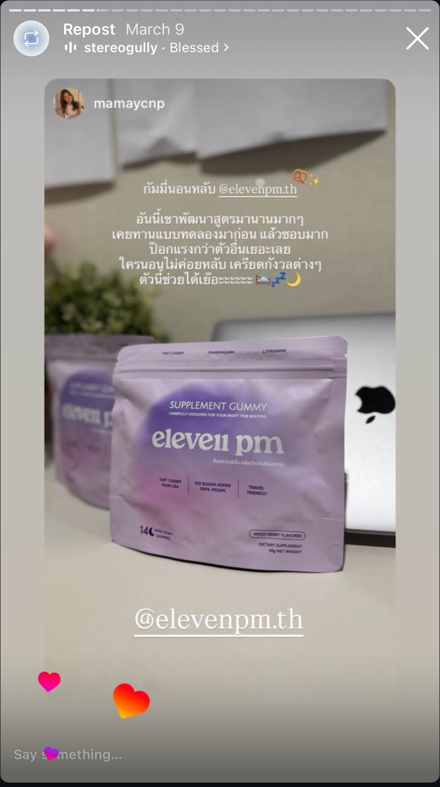 eleven pm sleep gummy real customer review — social proof 7