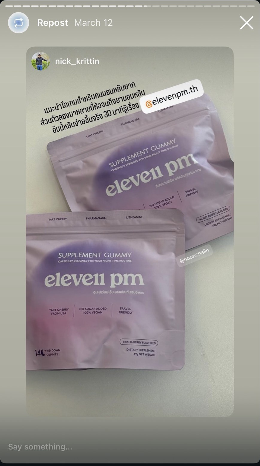 eleven pm sleep gummy real customer review — social proof 15
