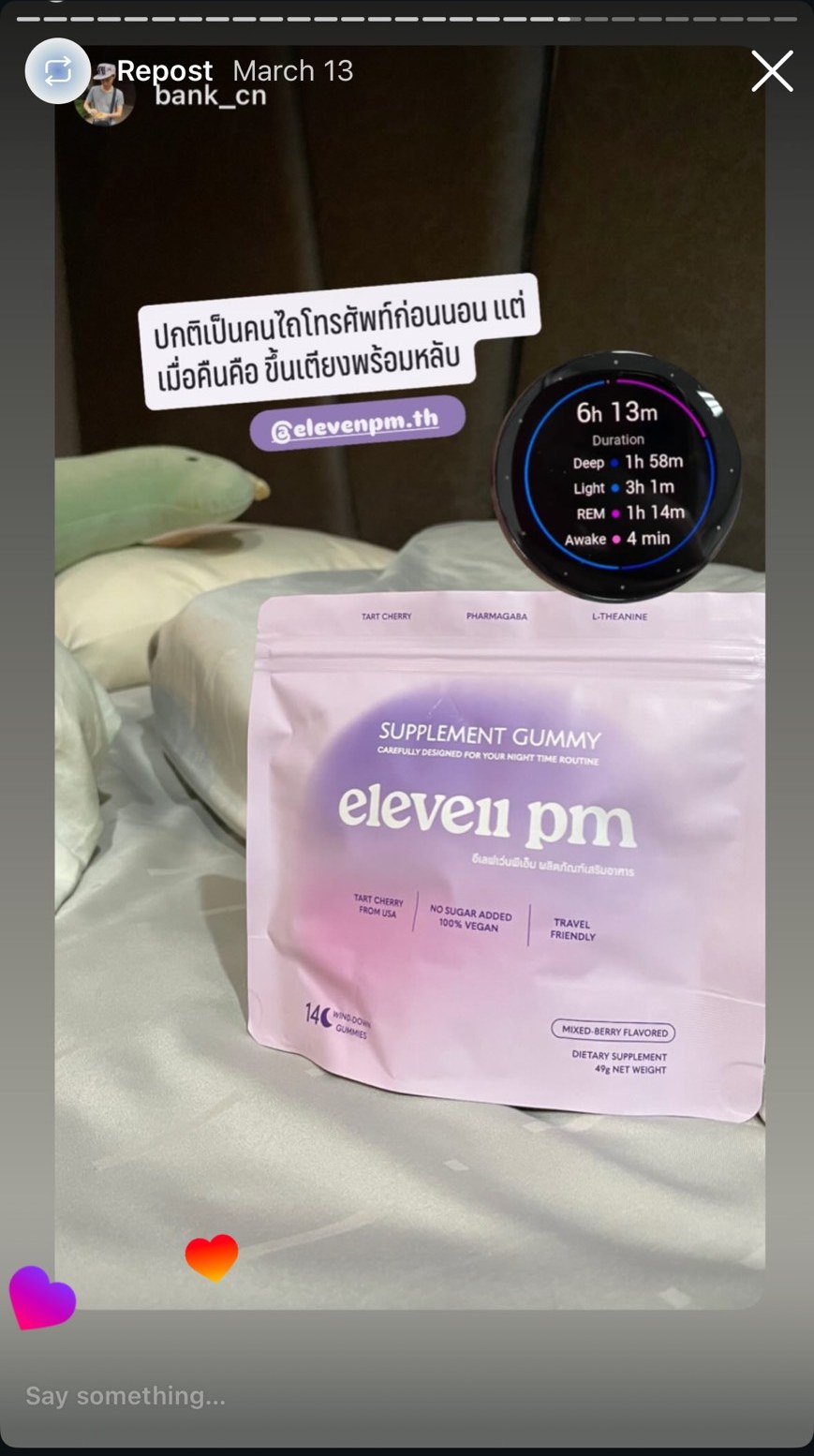 eleven pm sleep gummy real customer review — social proof 21