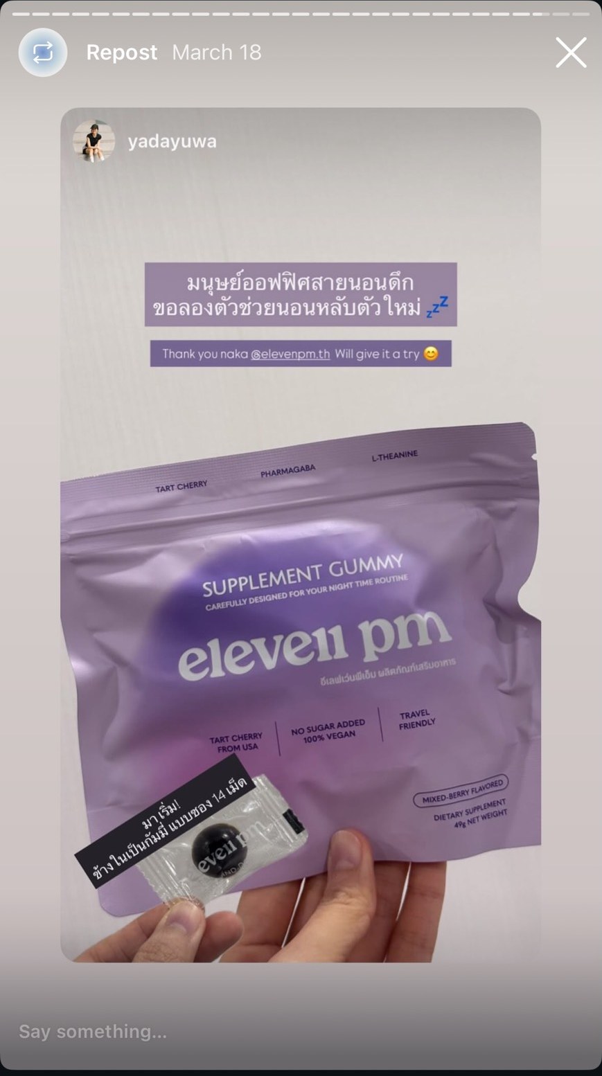 eleven pm sleep gummy real customer review — social proof 26