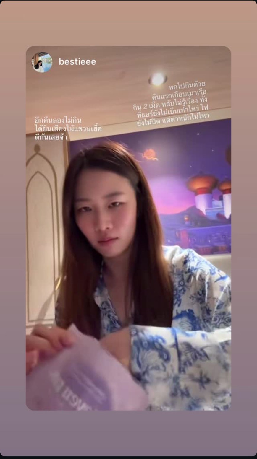 eleven pm sleep gummy real customer review — social proof 29