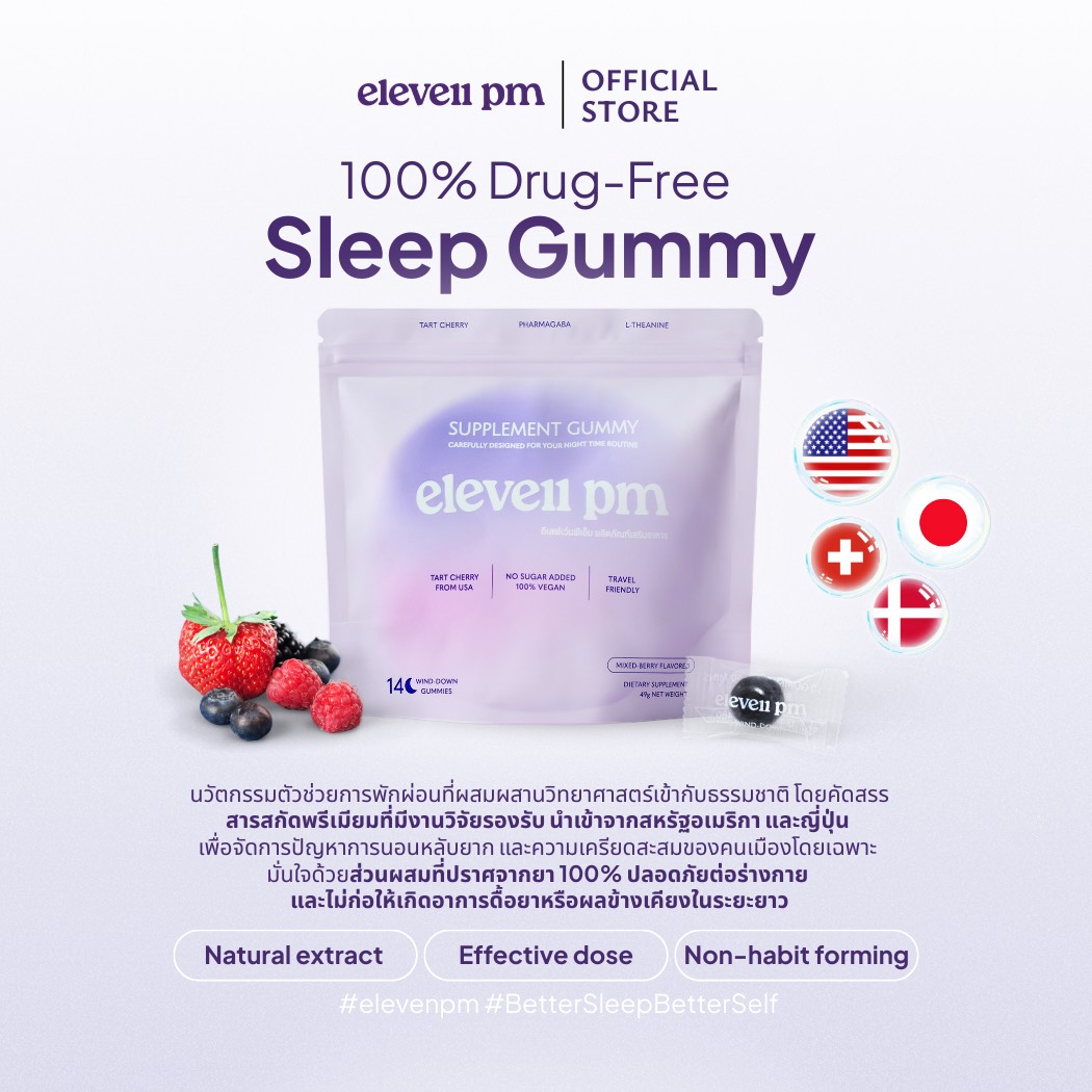 eleven pm product